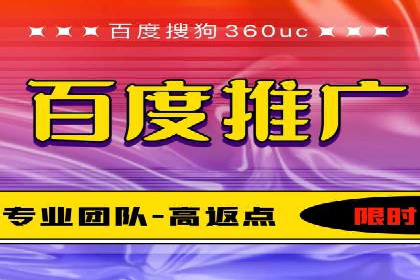 百度竞价广告助力企业实现业绩倍增